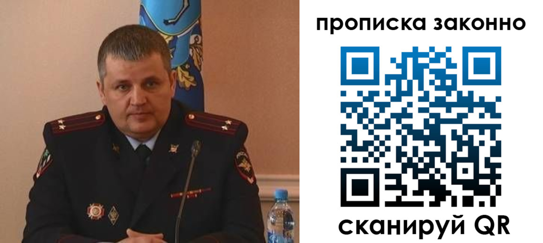 прописка для школы в Ахтубинске