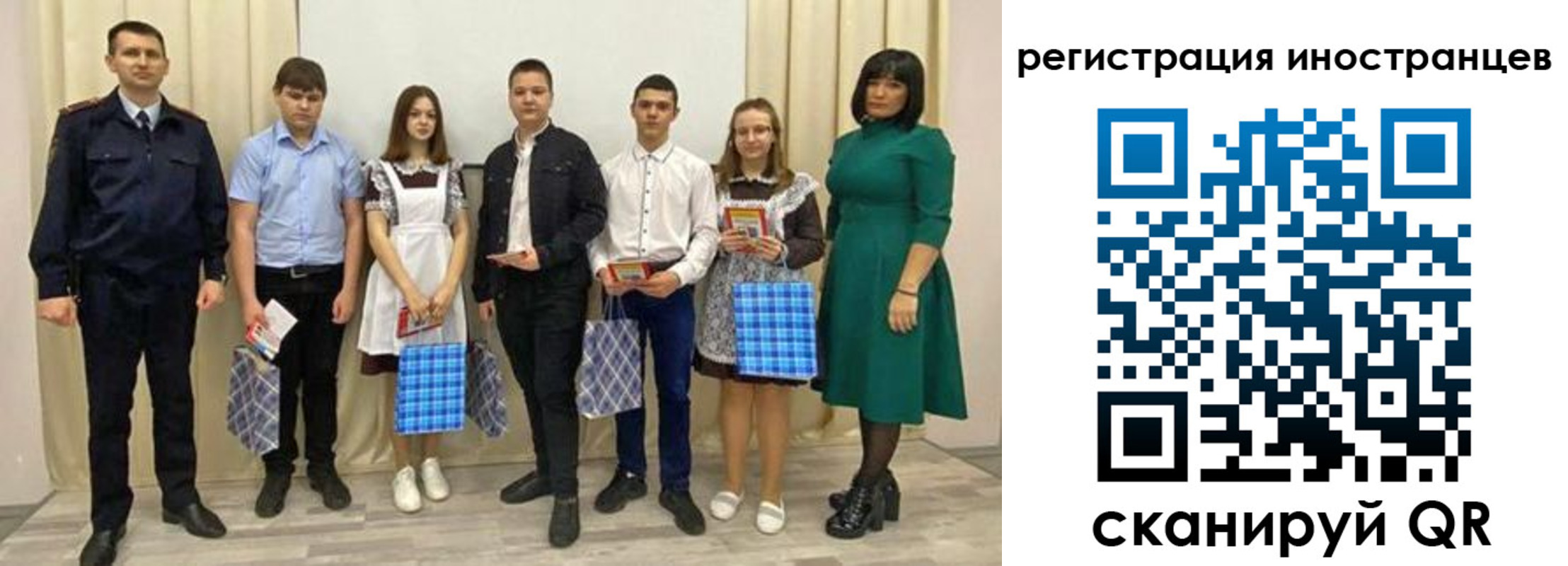 прописка регистрация в Ахтубинске